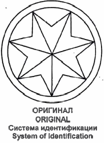 Изображение: Товарный знак № 32342