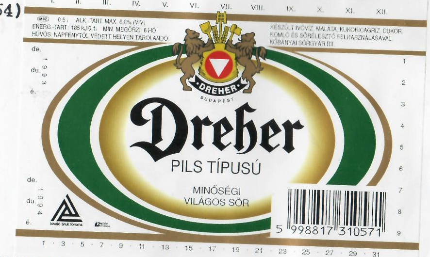 Товарный знак № 674 «DRЕНЕR»