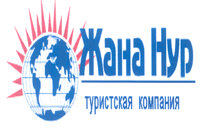 Изображение: Товарный знак № 26469