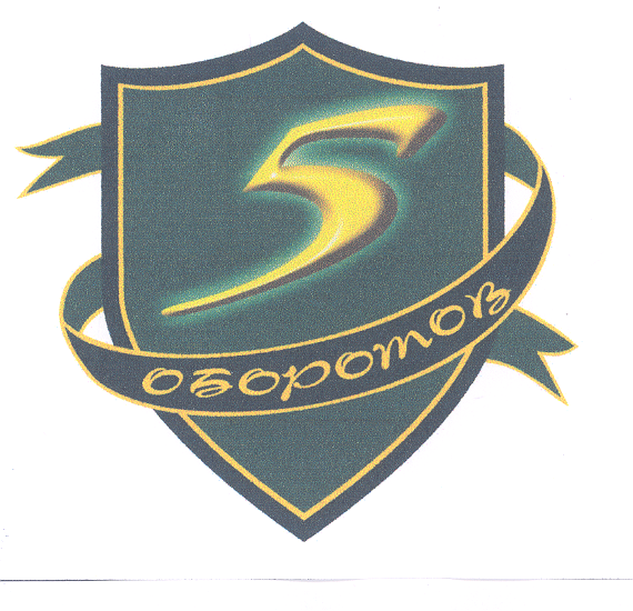 Изображение: Товарный знак № 32435