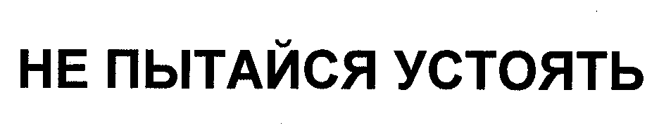Изображение: Товарный знак № 31663