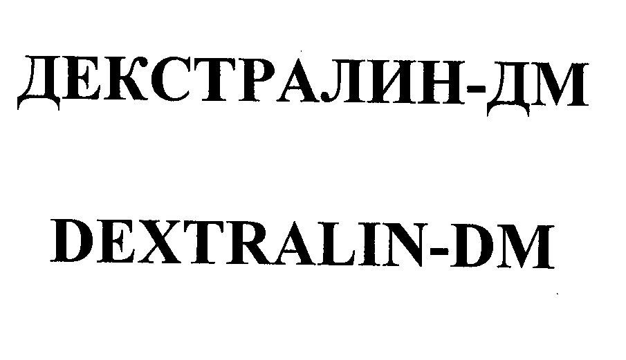 Изображение: Товарный знак № 31497