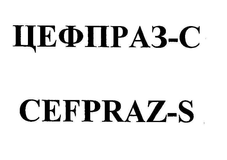 Изображение: Товарный знак № 31496