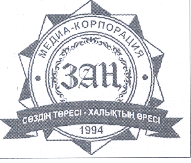 Товарный знак № 32441