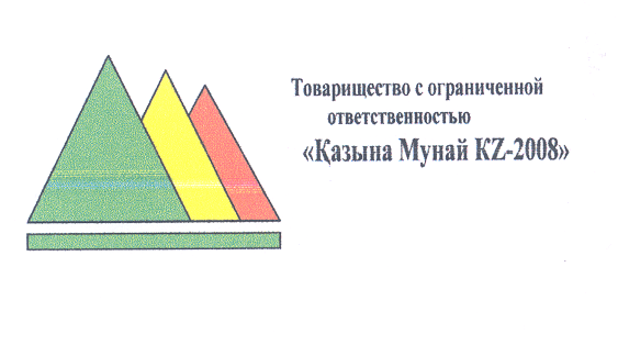 Изображение: Товарный знак № 32536