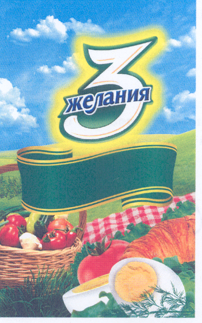 Изображение: Товарный знак № 32505