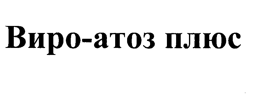 Изображение: Товарный знак № 32857