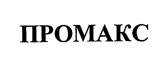 Изображение: Товарный знак № 32753
