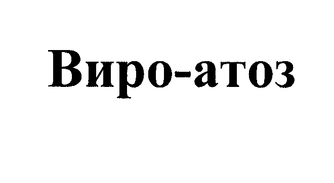 Изображение: Товарный знак № 32858