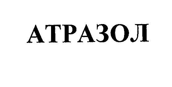 Изображение: Товарный знак № 32750