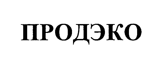 Изображение: Товарный знак № 31703
