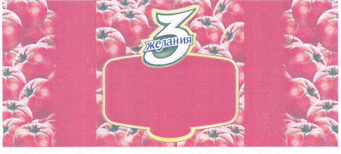 Изображение: Товарный знак № 31693