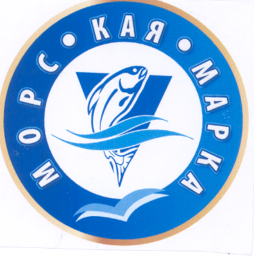 Товарный знак № 34057 «МОРС КАЯ МАРКА МОРСКАЯ»