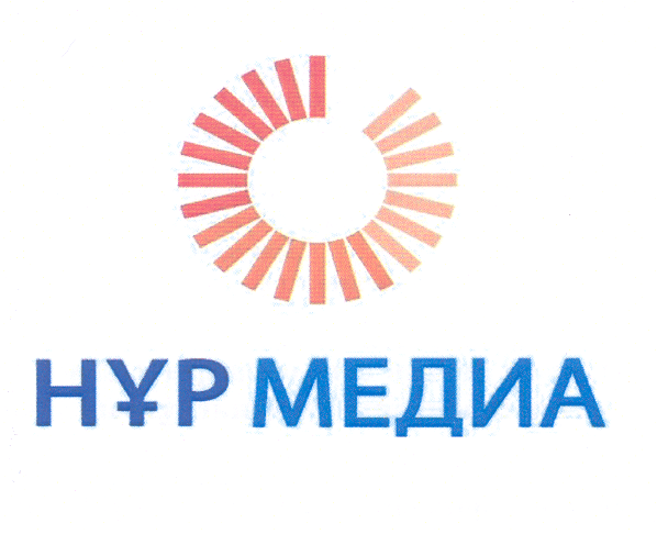 Товарный знак № 32147 «НҰР МЕДИА»