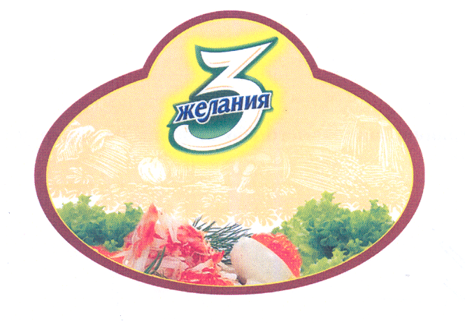 Изображение: Товарный знак № 32847