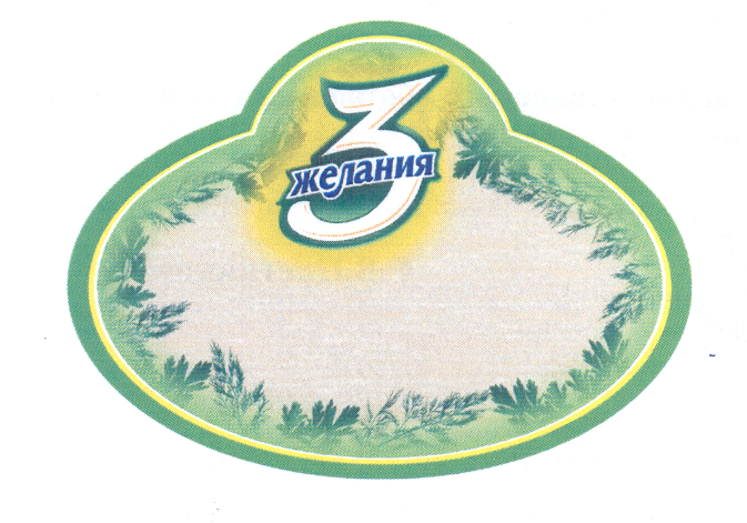 Изображение: Товарный знак № 33089