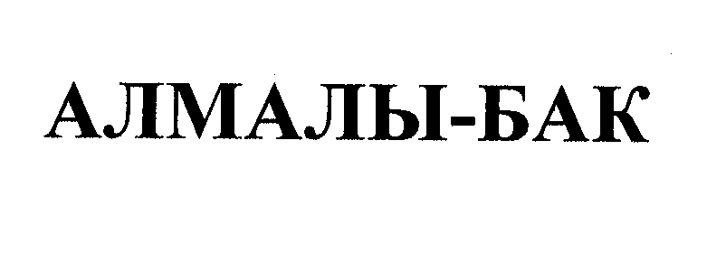 Изображение: Товарный знак № 32534