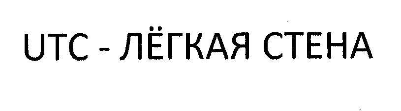 Изображение: Товарный знак № 32766