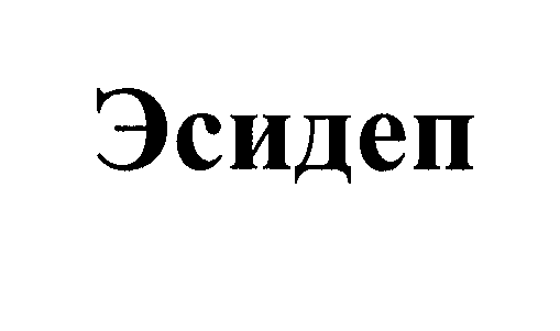 Изображение: Товарный знак № 32261