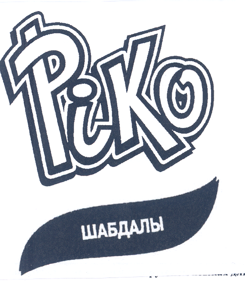 Изображение: Товарный знак № 32145