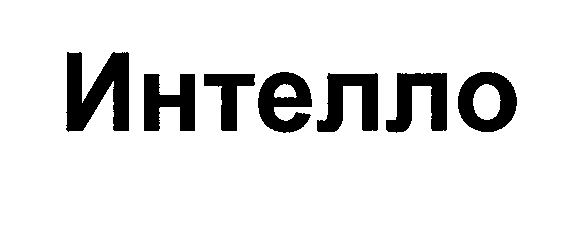 Изображение: Товарный знак № 33348