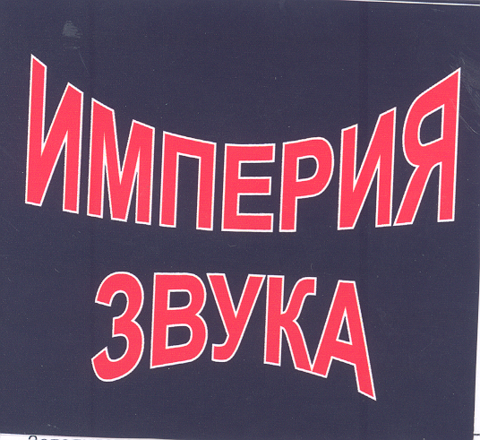 Изображение: Товарный знак № 34069