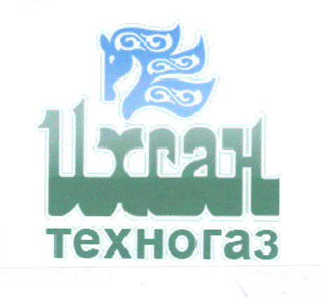 Товарный знак № 34492 «ИХСАН ТЕХНОГАЗ»