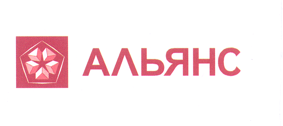 Товарный знак № 33109 «АЛЬЯНС»