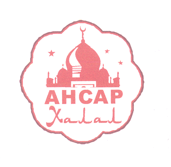 Товарный знак № 32906 «АНСАР ХАЛАЛ»