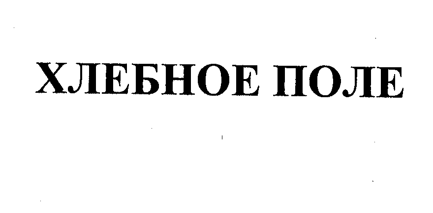 Изображение: Товарный знак № 34884
