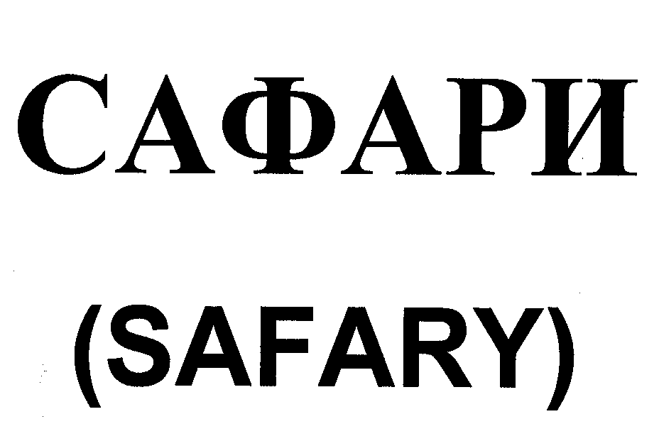 Изображение: Товарный знак № 33105