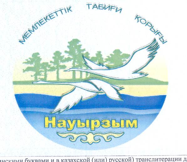Изображение: Товарный знак № 36394