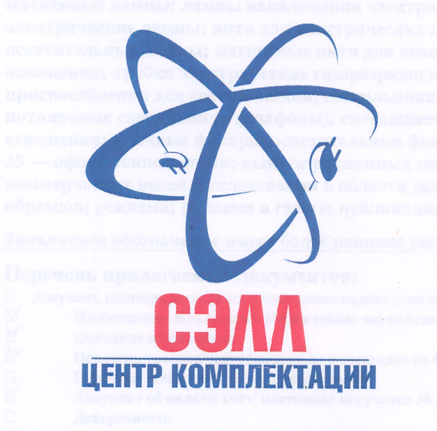 Изображение: Товарный знак № 34749