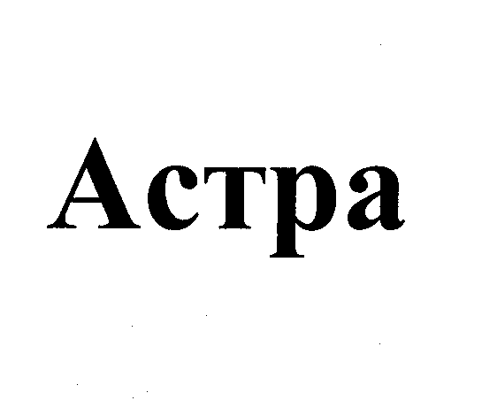 Изображение: Товарный знак № 33113