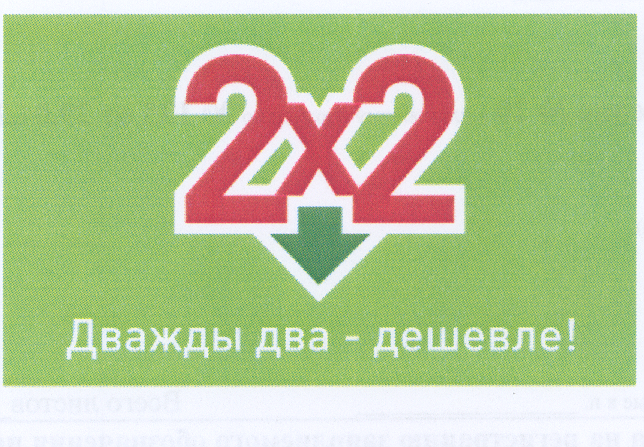 Изображение: Товарный знак № 33362