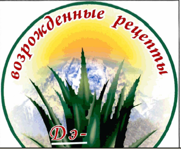Товарный знак № 33176 «ВОЗРОЖДЕННЫЕ РЕЦЕПТЫ ДЭ КРИС»