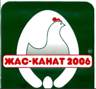 Изображение: Товарный знак № 32960