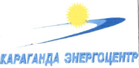 Товарный знак № 34463 «Караганда Энергоцентр»