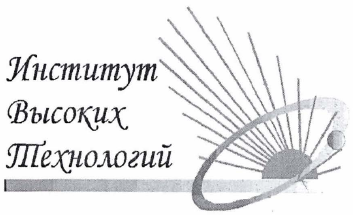 Товарный знак № 33193 «Институт высоких технологий»