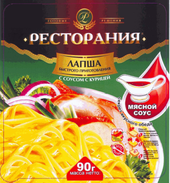 Товарный знак № 33431 «РЕСТОРАНИЯ лапша быстрого приготовления…»