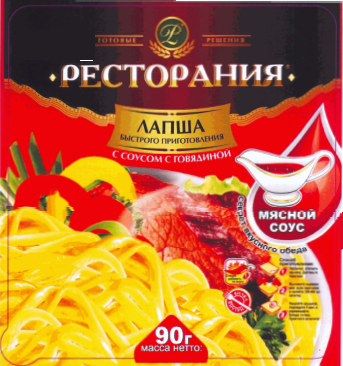 Товарный знак № 33893 «РЕСТОРАНИЯ лапша быстрого приготовления…»