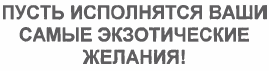 Изображение: Товарный знак № 33200
