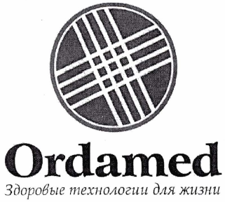 Товарный знак № 36304 «Ordamed Здоровье технологий для жизни»