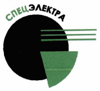 Товарный знак № 33606 «СПЕЦЭЛЕКТРА»