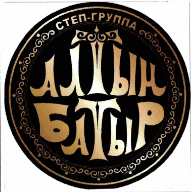 Изображение: Товарный знак № 33618