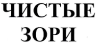 Изображение: Товарный знак № 34128
