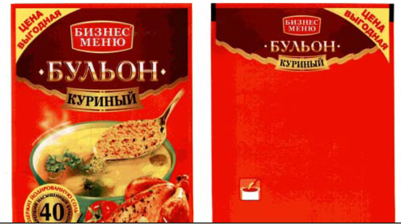 Товарный знак № 34680 «БИЗНЕС МЕНЮ, бульон куринный»