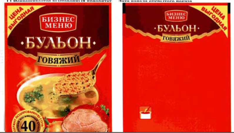 Товарный знак № 35952 «БИЗНЕС МЕНЮ, бульон говяжий»