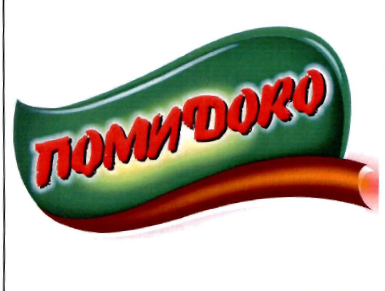 Товарный знак № 33921 «ПОМИDORO»