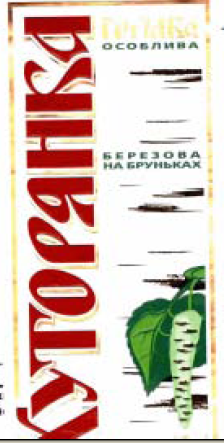 Товарный знак № 33923 «ХУТОРЯНКА»